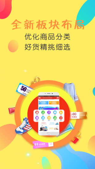 搜集者app最新版下载