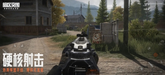 暗区突围信誉分如何恢复-信誉分的恢复方法