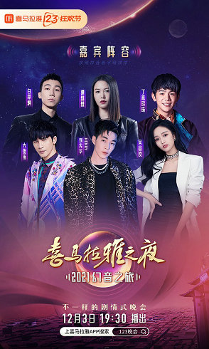 喜马拉雅听书免费版官方下载