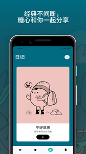 糖心vlog精简版苹果