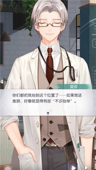 未定事件簿冬恋情歌答案一览-未定事件簿冬恋情歌答案有哪些