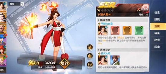 全明星激斗2022年12月兑换码分享-全明星激斗2022年12月兑换码有哪些