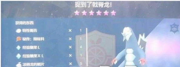 宝可梦朱紫怎么改特性 宝可梦特性更换方法