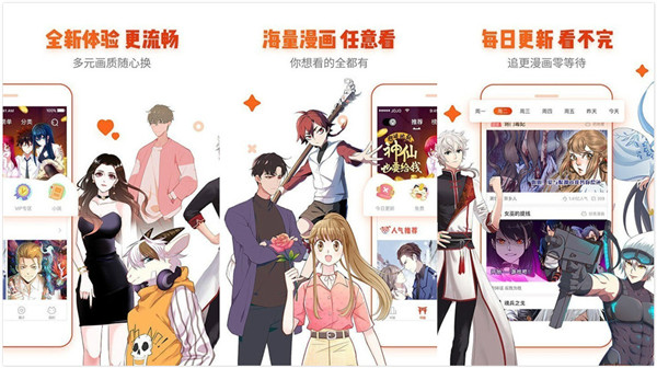 歪歪漫画app免费版韩漫下载