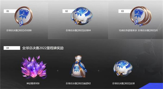 英雄联盟s12全球总决赛通行证时间介绍-英雄联盟s12通行证什么时候结束