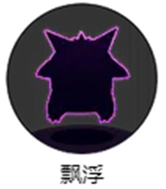 《宝可梦大集结》耿鬼宝可梦介绍