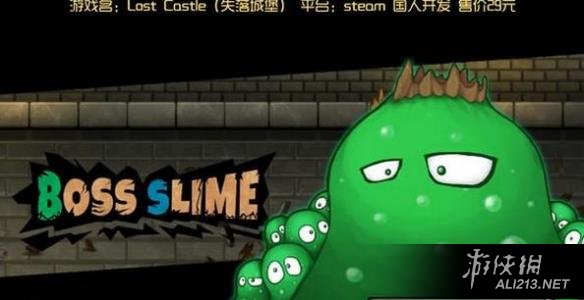 《失落城堡》新boss怎么打？有哪些新装备？