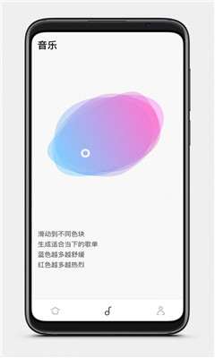 小鸟音响app最爱电台