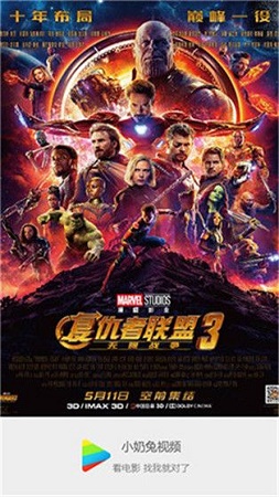 小奶兔1.56最新版