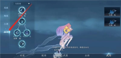 逆水寒手游水里使用嘎嘎鸭怎么做 水里使用嘎嘎鸭方法指南教学