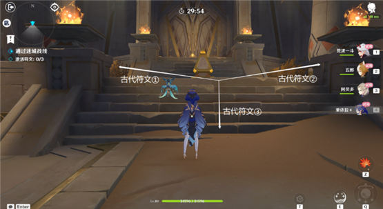 原神刚劲试炼攻略   迷城战线域篇刚劲试炼过关方法分享[多图]图片4