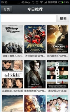 91片片神器app免费