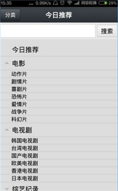 91片片神器app免费