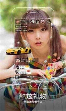 因为动听所以倾听银杏电台