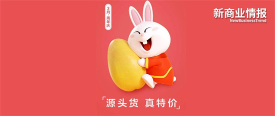 淘特怎么添加收货地址-淘特操作添加收货地址的步骤