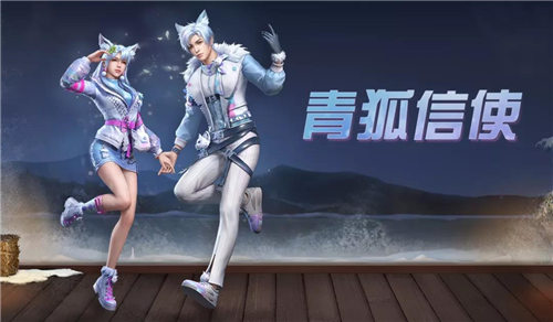 明日之后