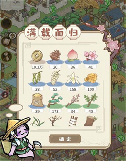 解忧小村落猪粪作用介绍-解忧小村落猪粪有什么用