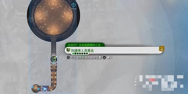 《最终幻想7:重生》在地底跳舞的小丑任务完成攻略