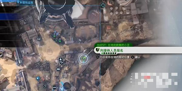 《最终幻想7:重生》在地底跳舞的小丑任务完成攻略