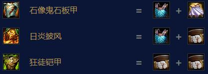 云顶之弈S7.5纳尔技能详解 云顶之弈S7.5纳尔技能详解
