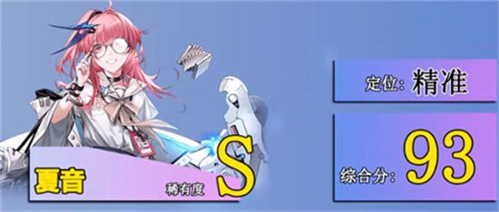 《无期迷途》角色强度排行榜一览