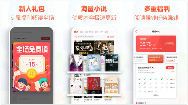 追书神器3.60下载