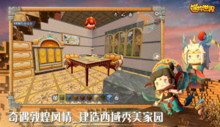 迷你世界朝露繁花激活码是什么