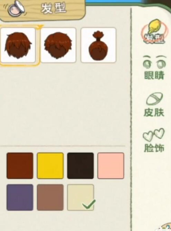 小森生活删除角色方法介绍