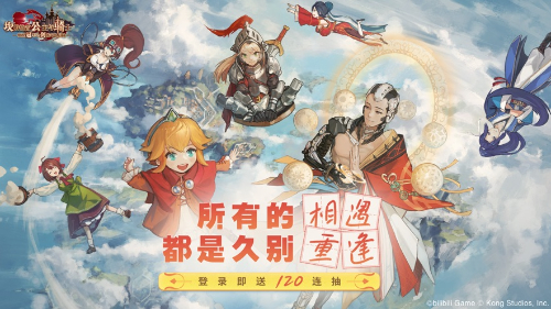 坎公骑冠剑夏皮拉专武属性是什么