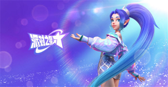 派对之星希雅详细介绍-派对之星希雅怎么样