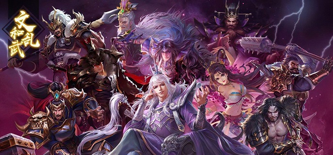 三国杀十周年2022礼包码大全 三国杀十周年2022礼包码大全