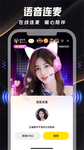 幸福宝8008app下载ios