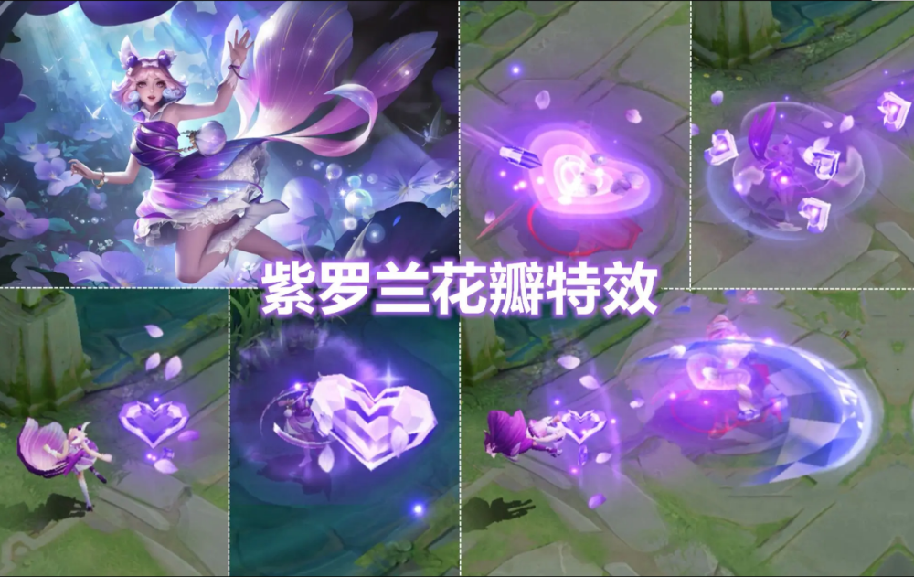 6元妲己紫罗兰之誓!妲己紫罗兰之誓局内特效 妲己紫罗兰之誓值得买吗 6元妲己紫罗兰之誓!妲己紫罗兰之誓局内特效 妲己紫罗兰之誓值得买吗