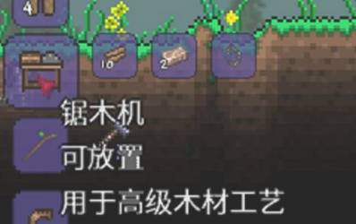 泰拉瑞亚怎么设置复活点 重生点设置方法攻略