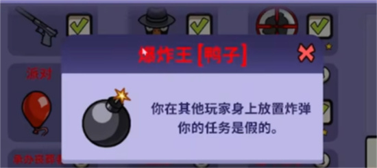 太空鹅鸭杀爆炸王玩法介绍-太空鹅鸭杀爆炸王怎么玩