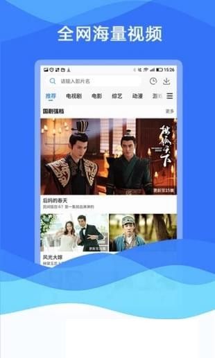 南尘影视apk