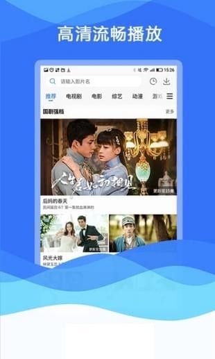 南尘影视apk