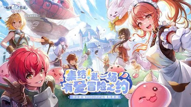 仙境传说爱如初见和守护永恒的爱哪个好玩 如初见和守护永恒区别解析