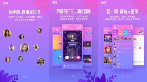 声洞怎么创建圈子