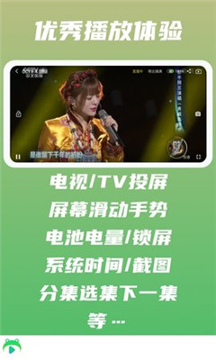 青蛙视频app安卓版