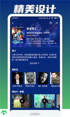 青蛙视频app安卓版