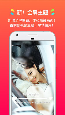 小影vip解锁全功能模板