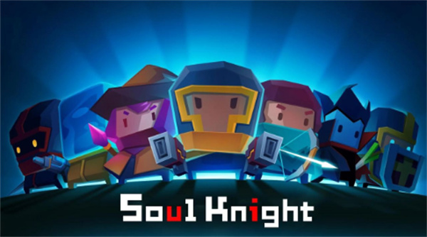 元气骑士角色试玩券怎么获得