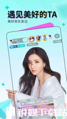 网站www免费软件下载