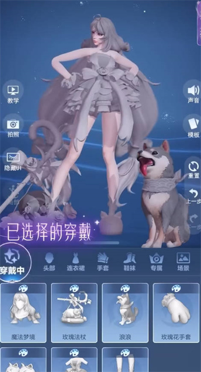 王者荣耀星元无限编辑器在哪里玩