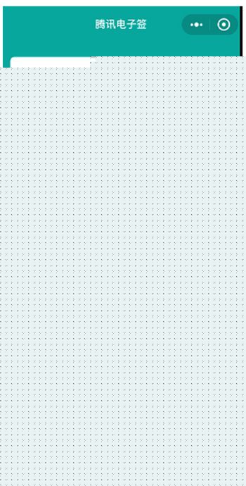 微信里可以开借条了