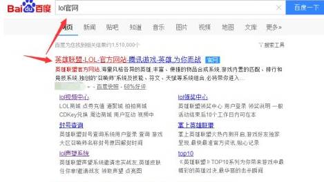 英雄联盟图标怎么点亮-图标点亮攻略