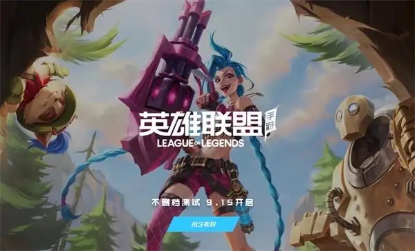 英雄联盟手游锐雯怎么光速QA