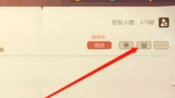 猫和老鼠手游怎么送人气礼物 人气礼物赠送方式