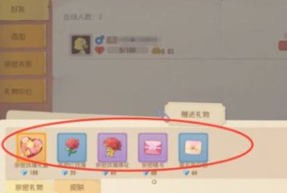 猫和老鼠手游怎么送人气礼物 人气礼物赠送方式